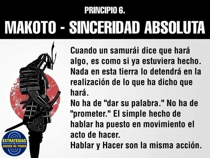 Descubre los 7 Principios del Código Bushido y su Valor 2 descubre los 7 principios del codigo bushido y su valor