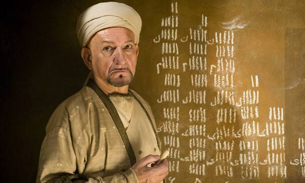 IBN SINA: La INCREÍBLE BIOGRAFÍA del DOCTOR Avicena 2 ibn sina la increible biografia del doctor avicena