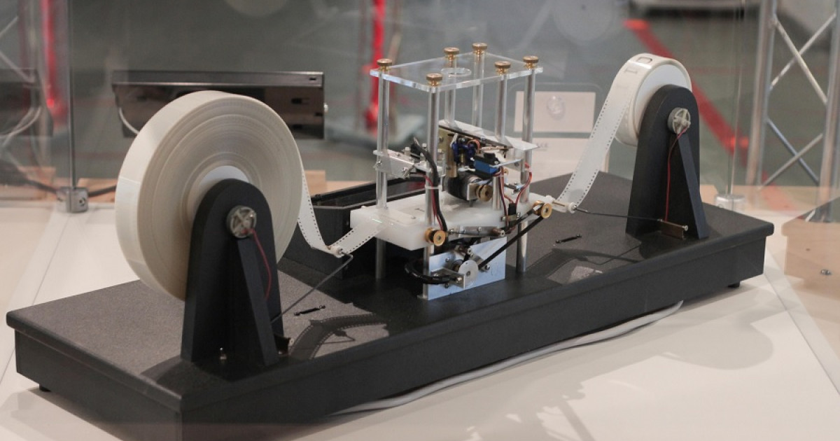 maquina de turing que es y como funciona realmente