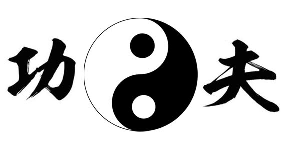 YIN Y YANG en el AMOR - Descubre su SIGNIFICADO FASCINANTE 2 yin y yang en el amor descubre su significado fascinante